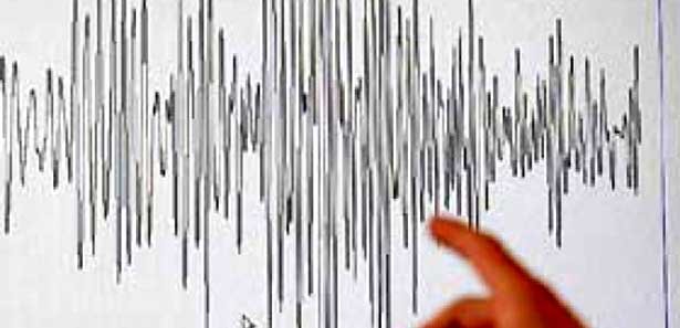 Sakarya'da 4.0 büyüklüğünde deprem